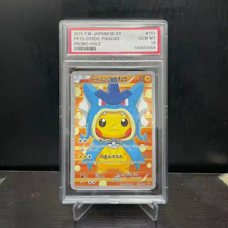 Collection de cartes Pokémon TCG DIY, version japonaise, promotionnelle, avec boîte spéciale et ense