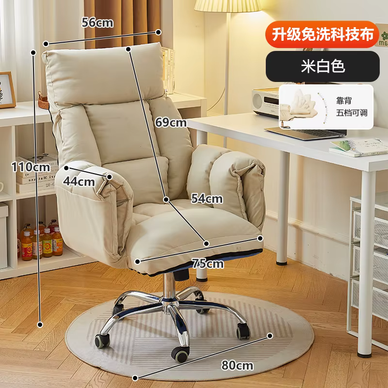 Chaise De Bureau ergonomique De jeu pour filles, Support arrière, inclinable, blanche, Mobile, moder