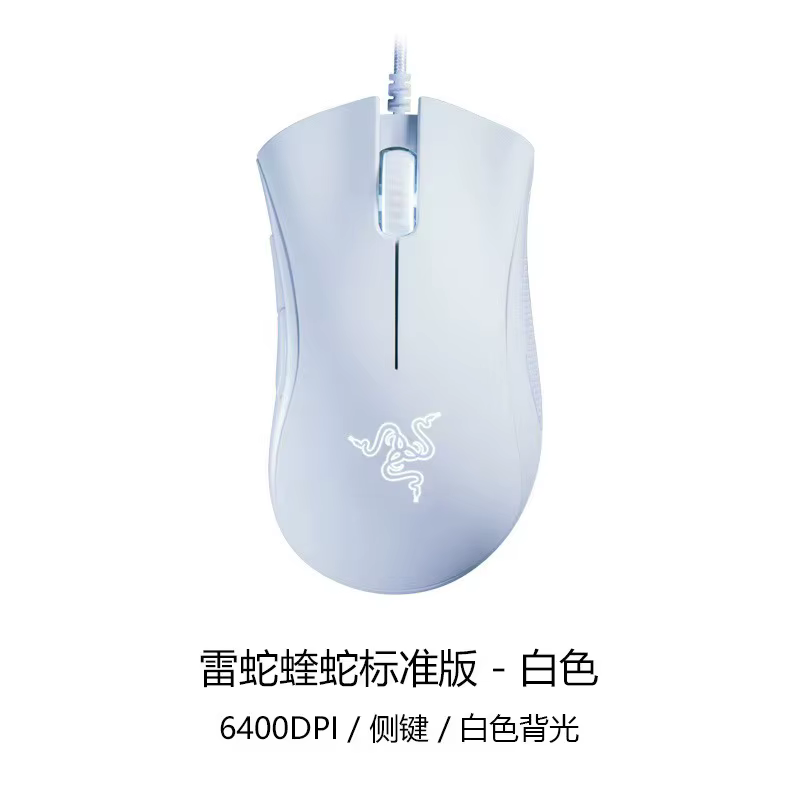 Souris de jeu filaire Razer Purgatory Viper Standard Edition 6400 DPI, produit de marque, cadeau d'a