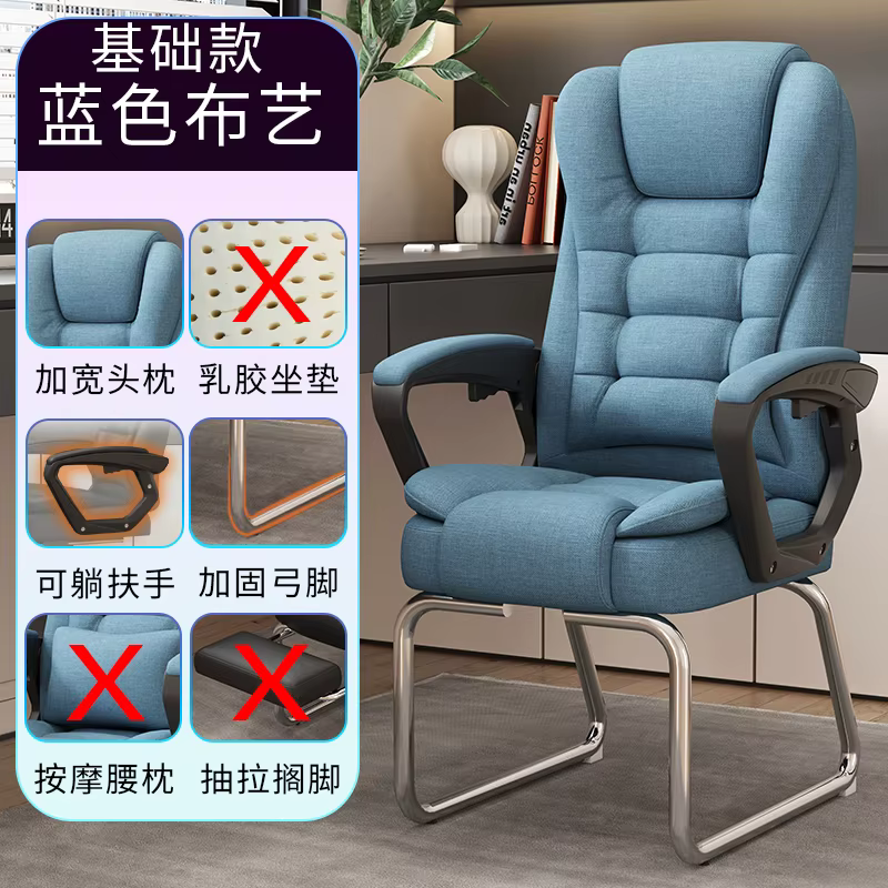Chaise De Bureau au Design extensible, coussin esthétique, Chaise De bureau De jeu sur ordinateur, c