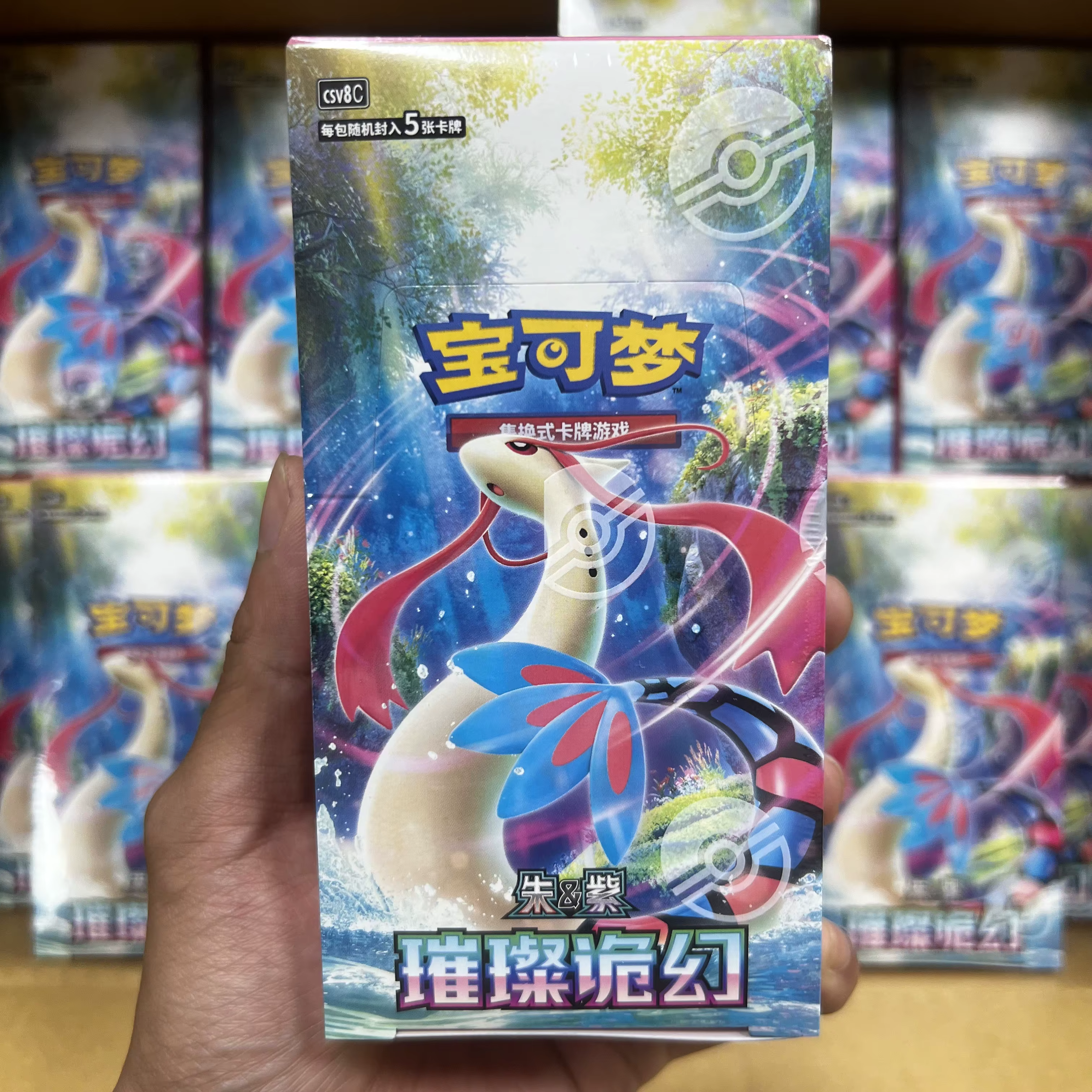 Cartes à collectionner Pokémon édition chinoise PTCG CSV8C - Boîte et paquet mince Illusion Brillant