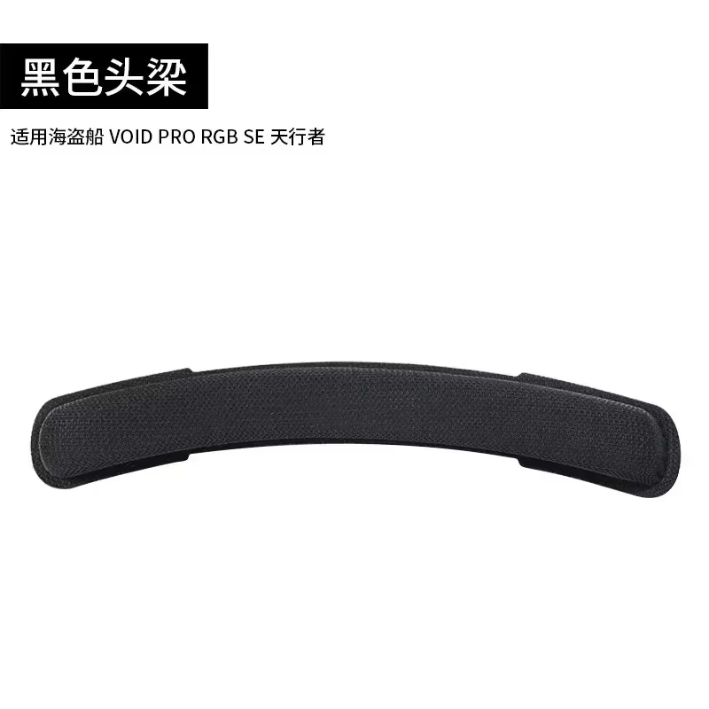 Oreillettes en mousse à mémoire de forme, housse de coussin pour Corsair Void RGB Elite, casque sans