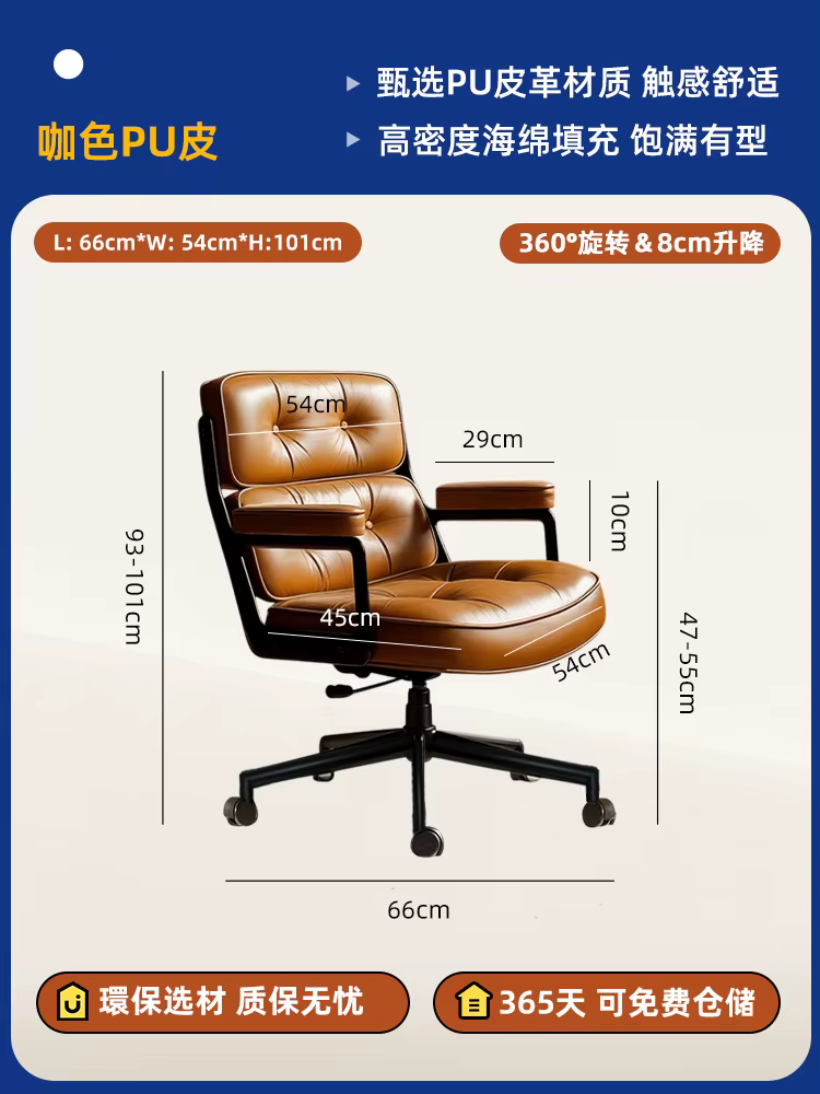 Design Chaise De Bureau ergonomique roues accoudoirs confortable Chaise De Bureau De jeu salon Chais