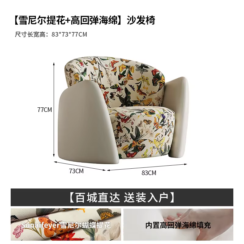 Fauteuil de bureau au design moderne, grand fauteuil relaxant au sol, fauteuil de lecture en forme d
