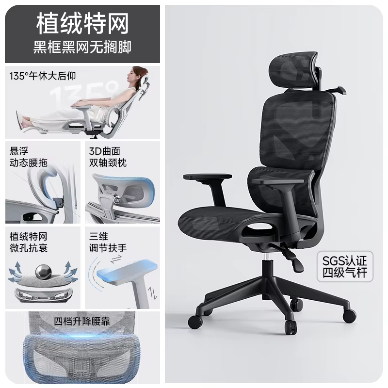 Chaise de bureau ergonomique moderne et confortable avec dossier, pivotante et réglable en hauteur,