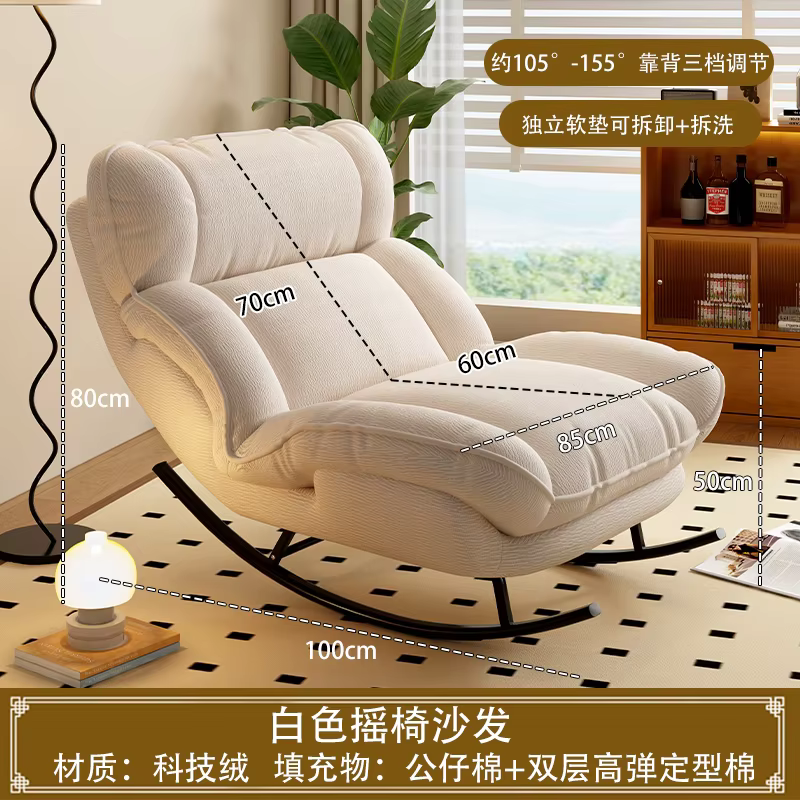 Fauteuils de salon design confortables, fauteuils inclinables et pivotants pour chambre à coucher, f