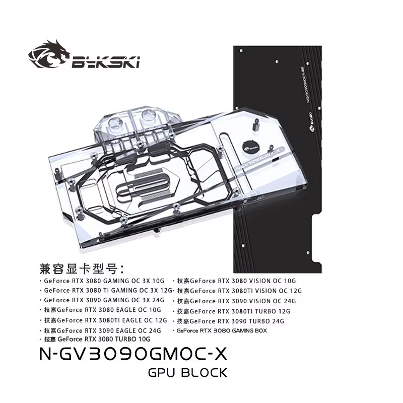 Bykski bloc d'eau utilisé pour GIGABYTE RTX 3080 GAMING OC 3X 10G/3090/3080ti carte GPU/bloc de radi