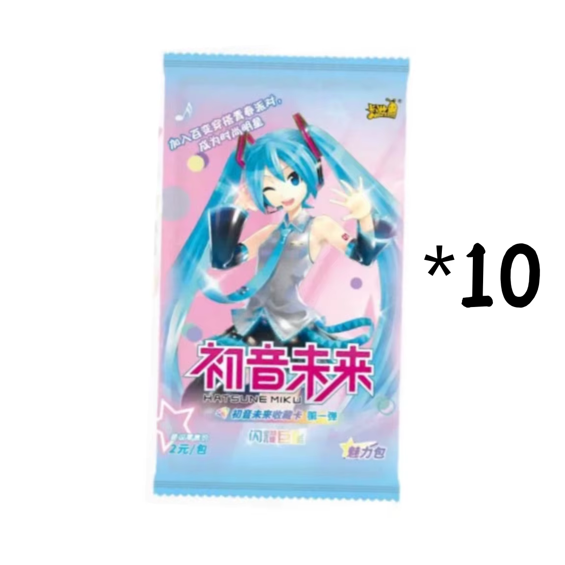 Carte de collection KAYOU Hatsune Miku – Série Superstar Scintillante de l'Idole Virtuelle Préférée 