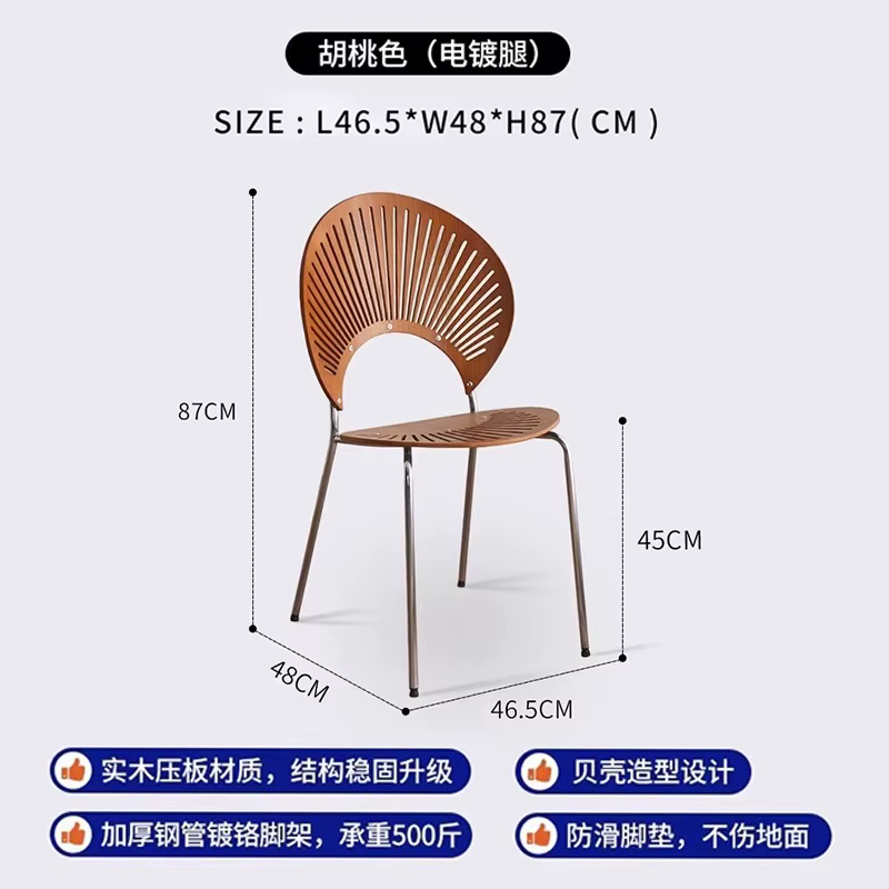 Ensemble de 4 chaises de salle à manger du milieu du siècle, Glamour japonais, pieds en métal de lux