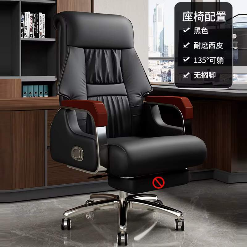 Chaise De bureau sédentaire De jeu, coussin d'ordinateur imperméable, chaise De bureau moderne, hous