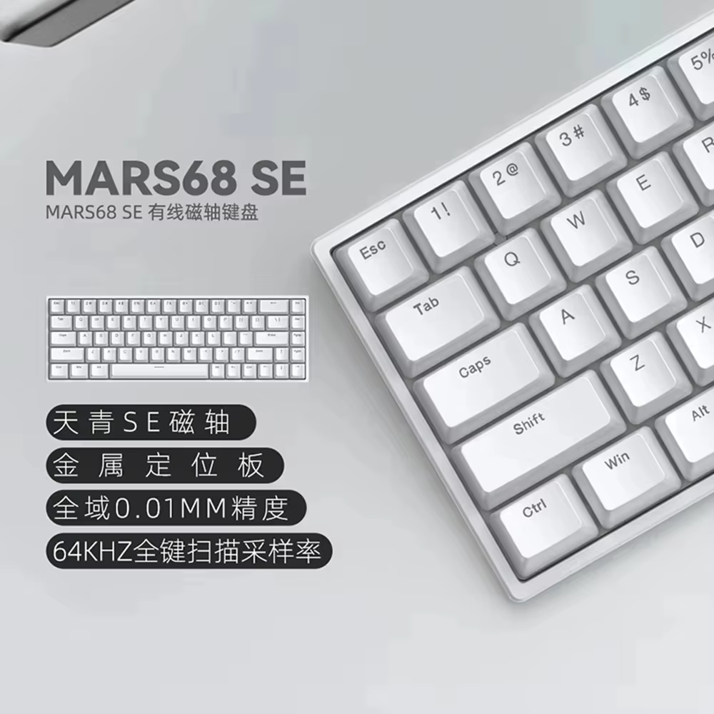 IROK-Clavier mécanique à interrupteur magnétique Mars68 PRO, échange à chaud, longue durée de vie de