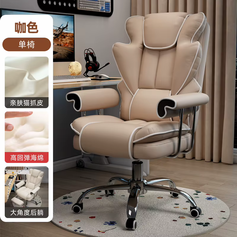 Chaise De Bureau Design esthétique Support ergonomique vanité Chaise De Bureau confortable Chaise De