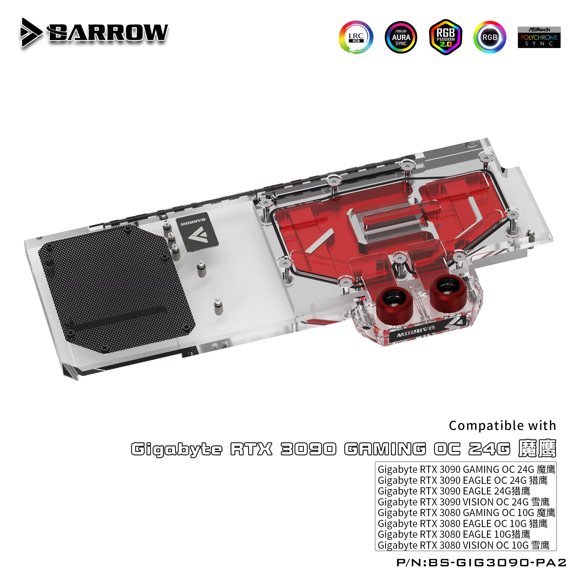 Barrow GPU bloc personnalisé refroidisseur d'eau pour GIGABYTE 3090/3080 GAMING EAGLE VISION OC couverture complète