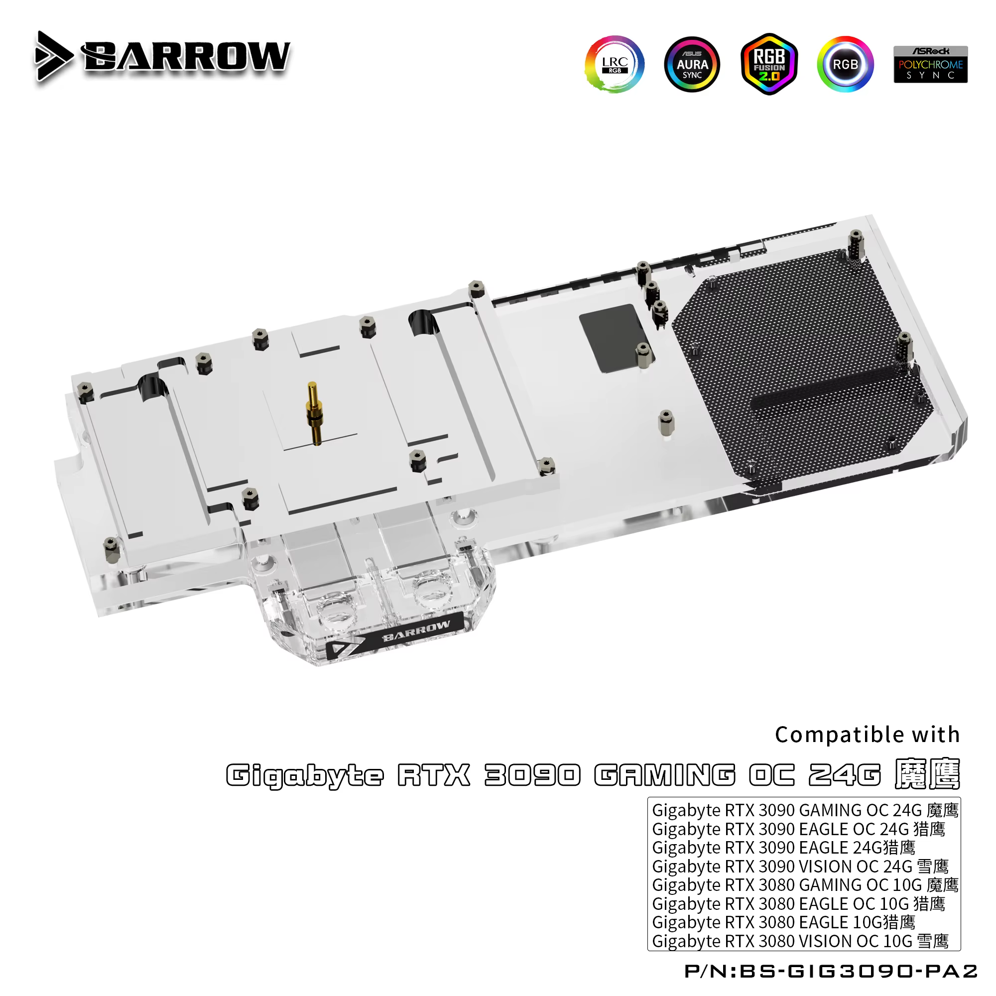Barrow GPU bloc personnalisé refroidisseur d'eau pour GIGABYTE 3090/3080 GAMING EAGLE VISION OC couverture complète