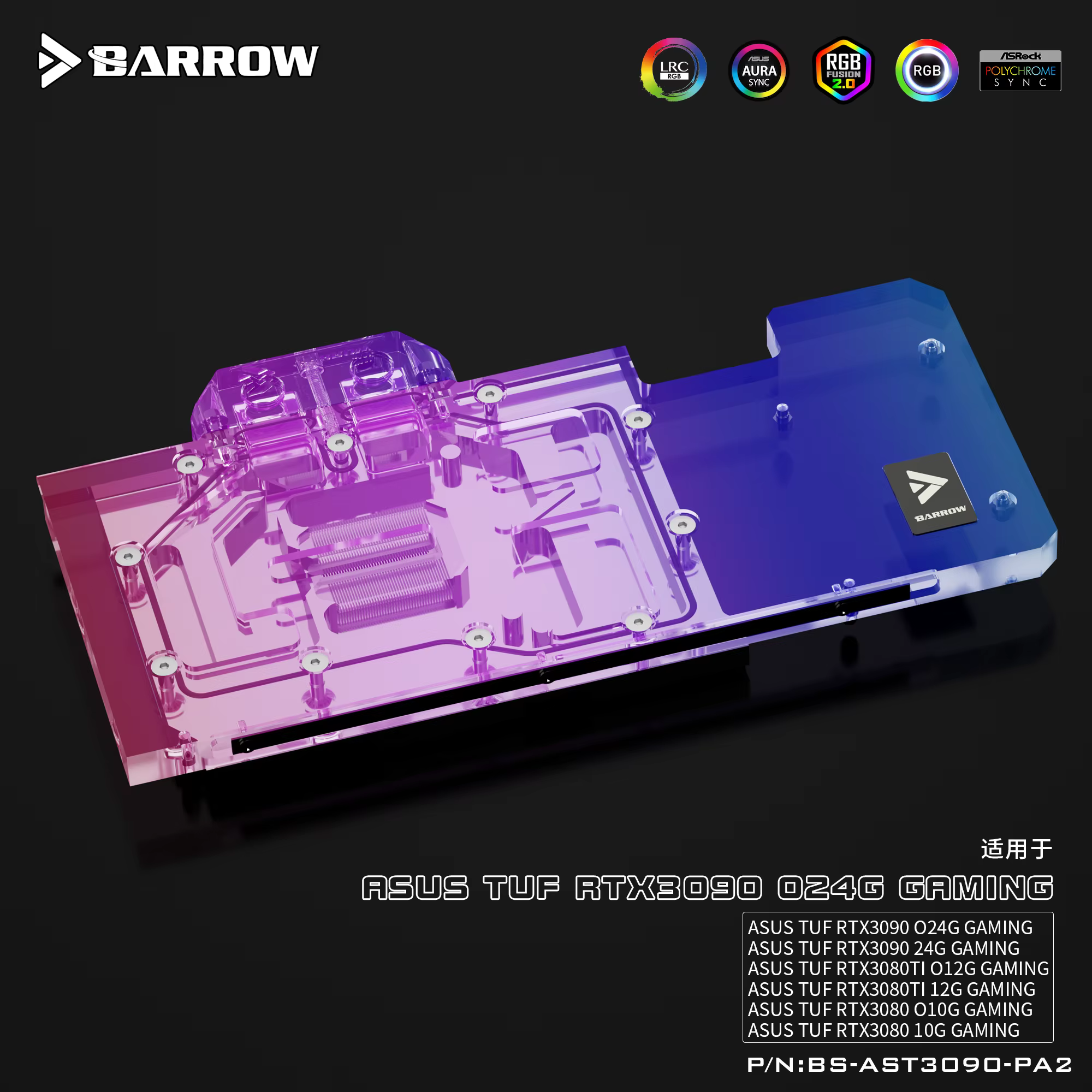 Refroidisseur d'eau personnalisé pour carte graphique Barrow GPU pour ASUS TUF 3090 3080 Gaming