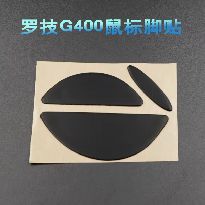1PCS 3M Souris Pieds Patins pour Logitech G100 g102 Gpro G300 G300s G302 G303 G304 G305 G400 G400S MX518 G402