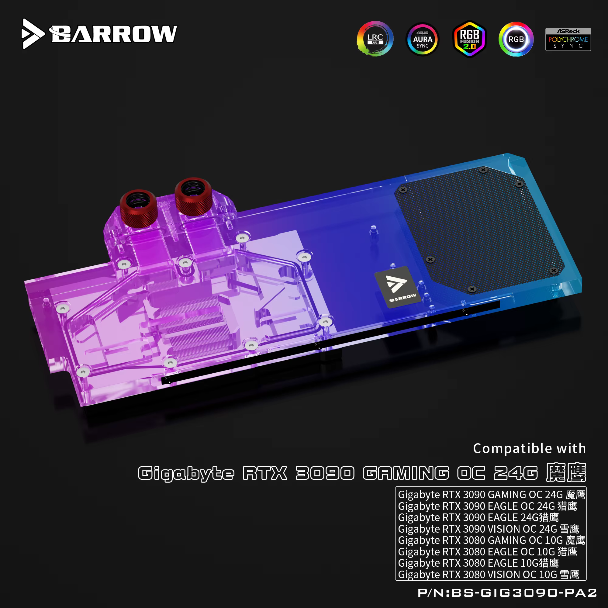 Barrow GPU bloc personnalisé refroidisseur d'eau pour GIGABYTE 3090/3080 GAMING EAGLE VISION OC couverture complète