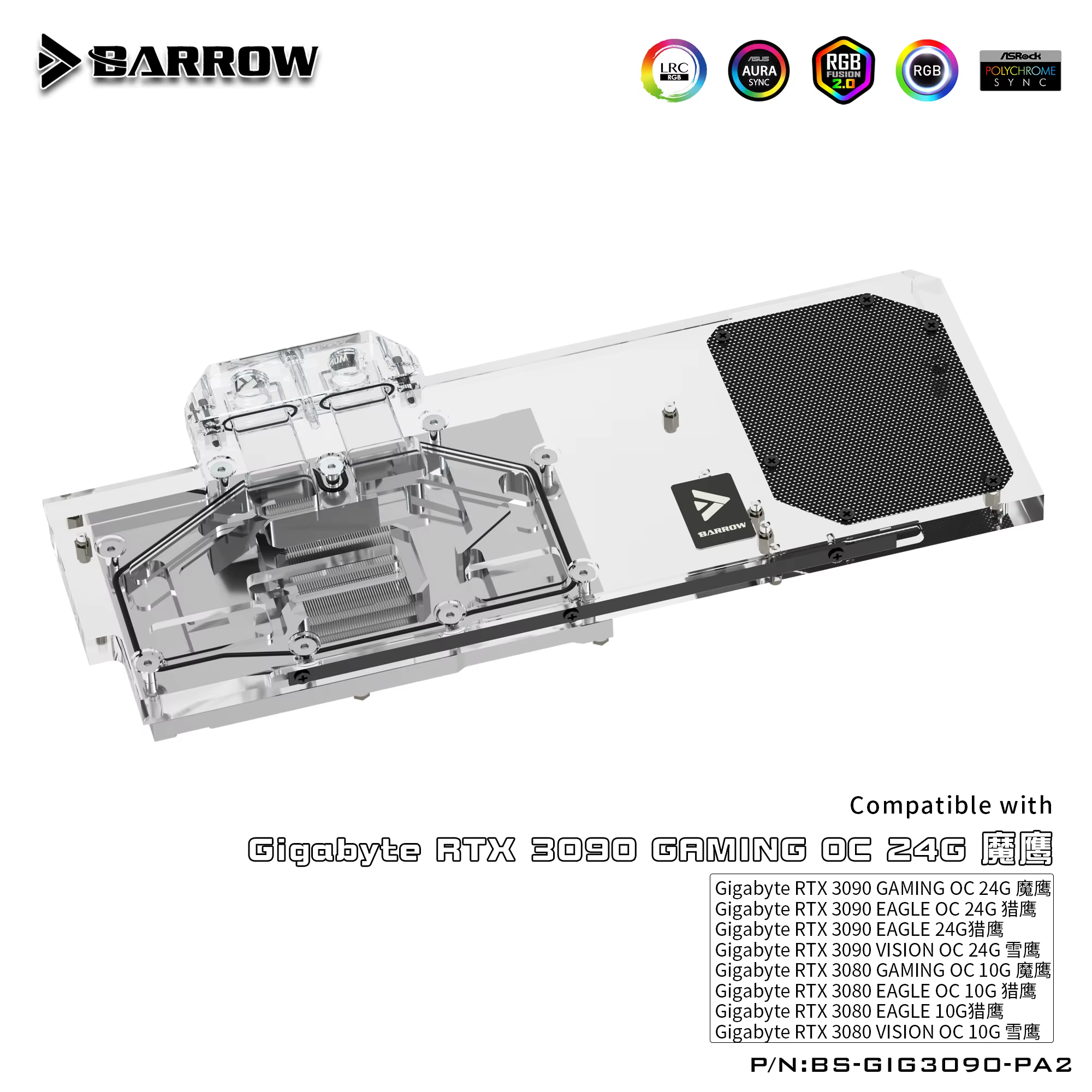 Barrow GPU bloc personnalisé refroidisseur d'eau pour GIGABYTE 3090/3080 GAMING EAGLE VISION OC couverture complète
