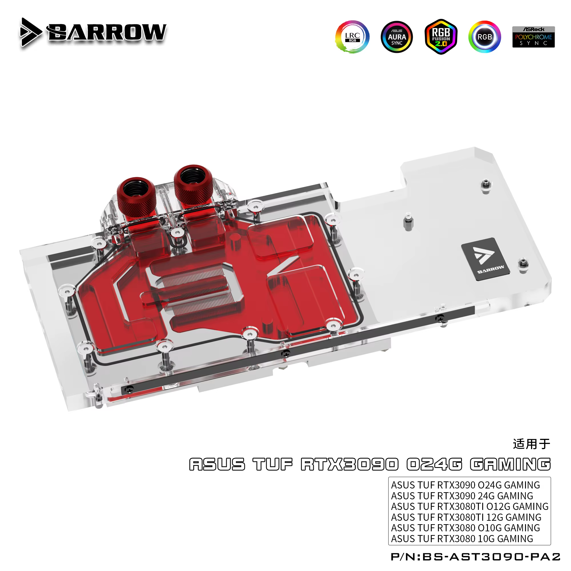 Refroidisseur d'eau personnalisé pour carte graphique Barrow GPU pour ASUS TUF 3090 3080 Gaming