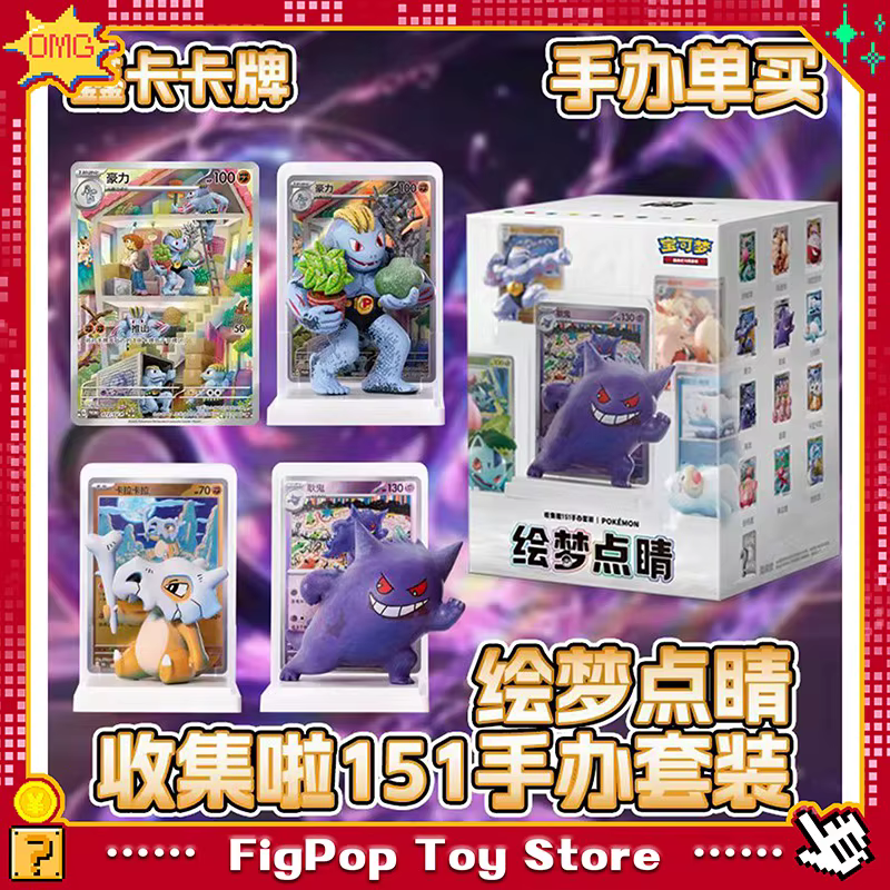 Nouvelles cartes Pokémon chinoises à collectionner, série 151 Dream Vol.2 Painting And Vitality Pointing, cartes PTCG Gem Pack, version chinoise