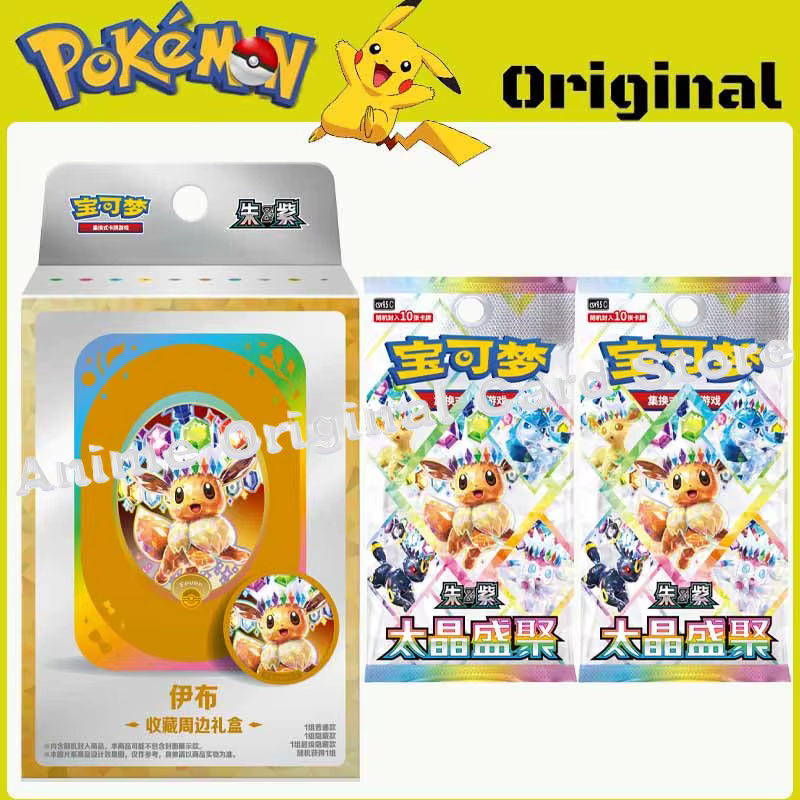 Cartes Pokémon Originales PTCG – Jeu de Cartes à Collectionner Anime Simplifié Chinois – Collection Zhu & Purple – Coffret Cadeau