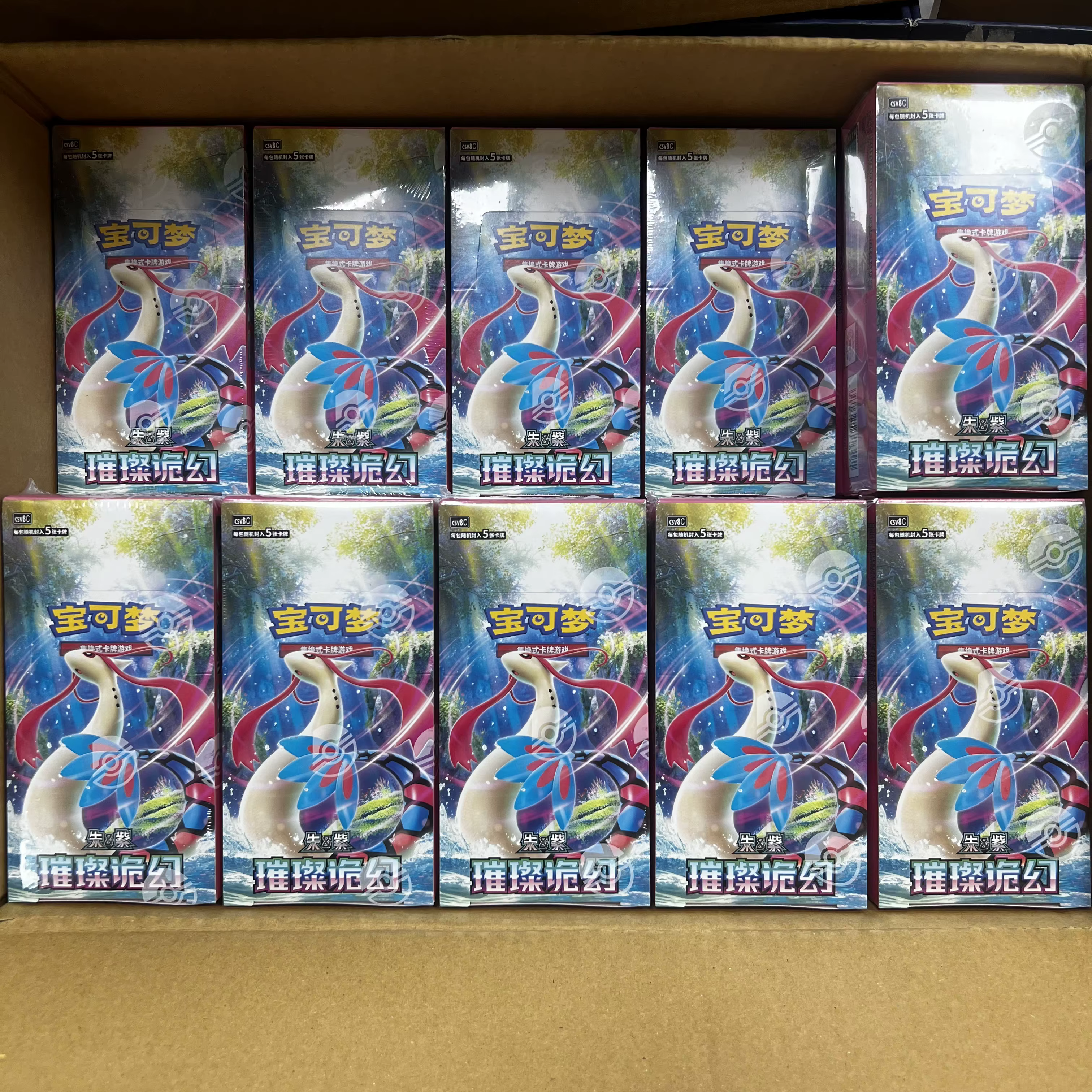 Cartes à collectionner Pokémon édition chinoise PTCG CSV8C - Boîte et paquet mince Illusion Brillante - Collection authentique - Cadeau