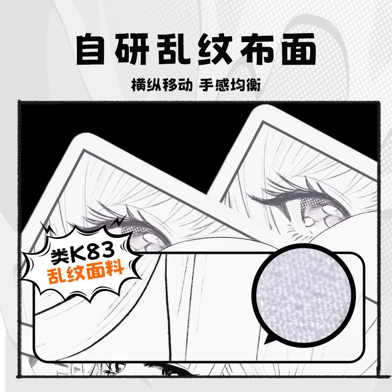 Tapis de souris de jeu ATK GEAR extra large