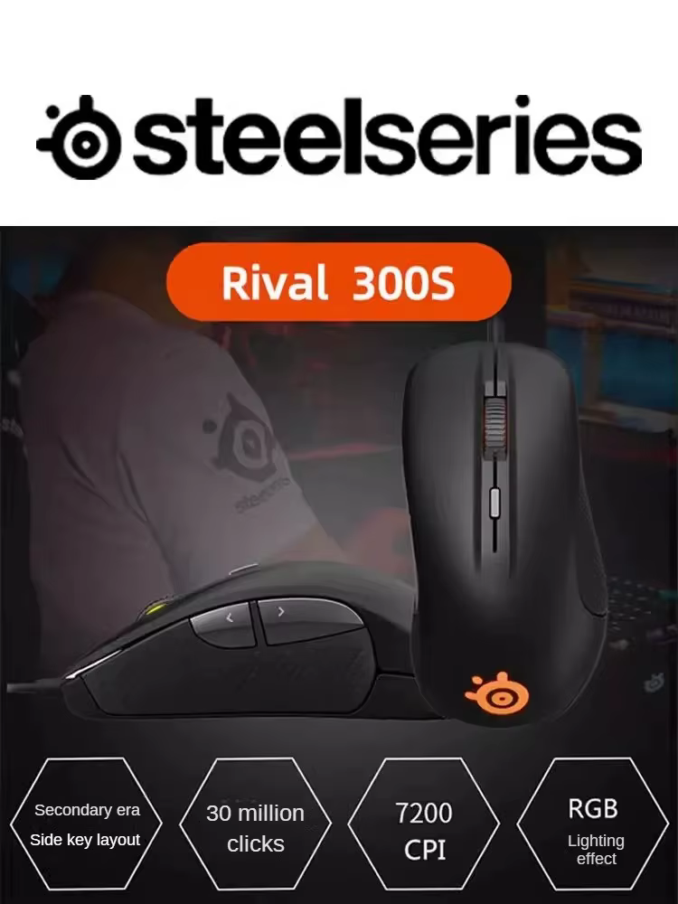 Souris de jeu originale SteelSeries Rival300S filaire 6 boutons éclairage rvb TrueMove capteur optique