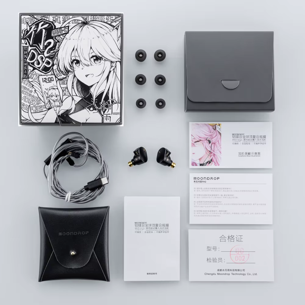 Moondstress- Écouteurs intra-auriculaires CHU DSP avec poignées