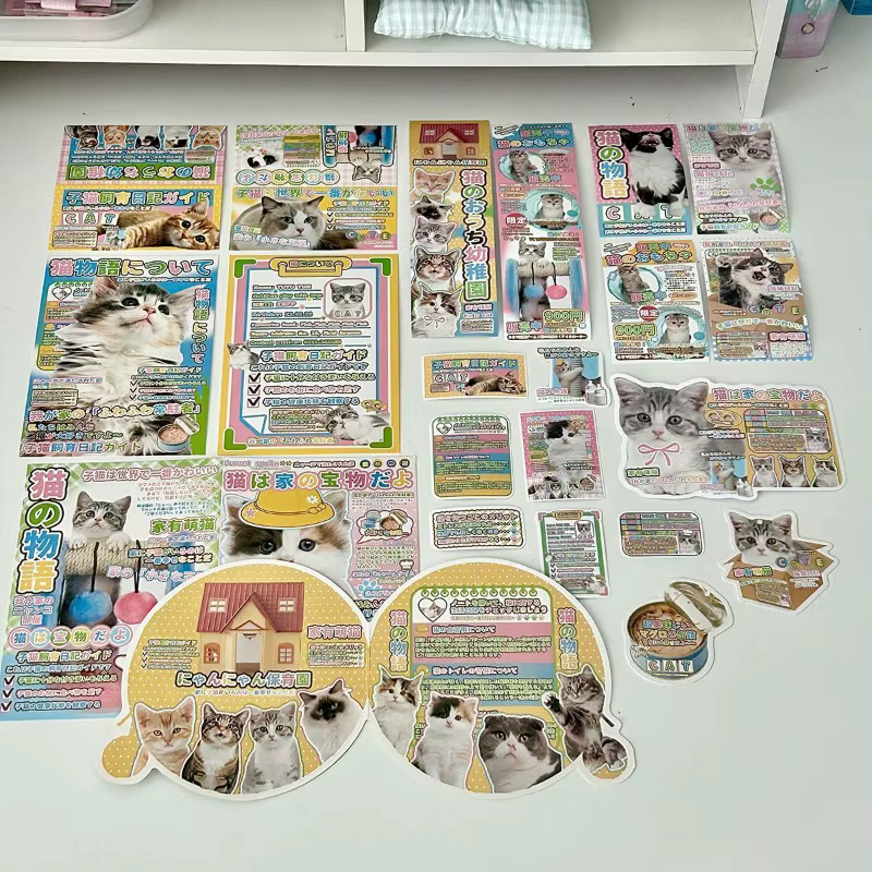 Kit d'emballage pour scrapbooking INS : Adhésifs et étiquettes pour cartes photo, style coréen, pour journalisation DIY et fournitures de fabrication de cartes
