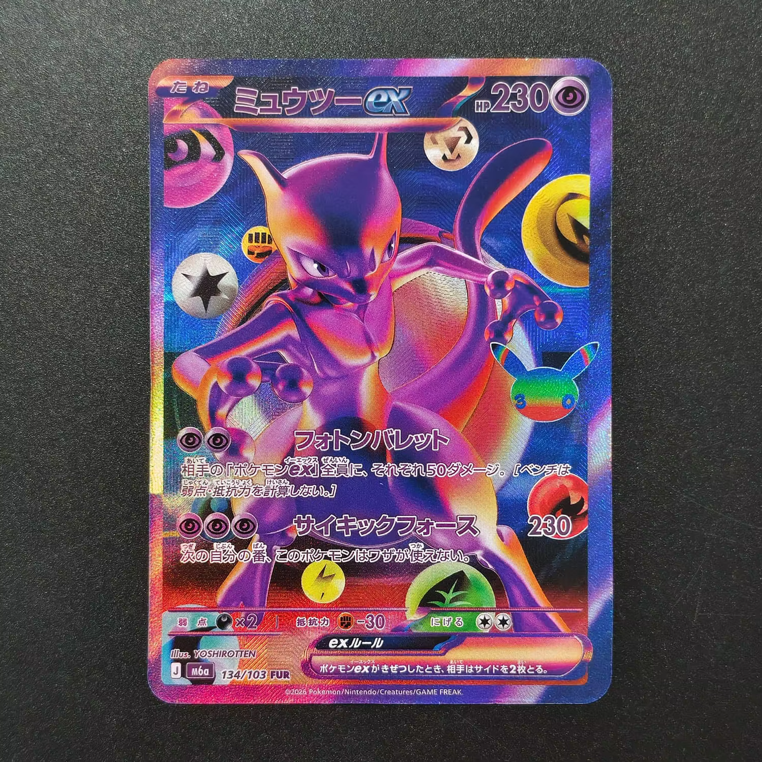 Proxy Pokémon PTCG Japonais M6a Mewtwo Mew ex # 167 # 168 Carte de collection de jeu futuriste et rare pour la 30e célébration