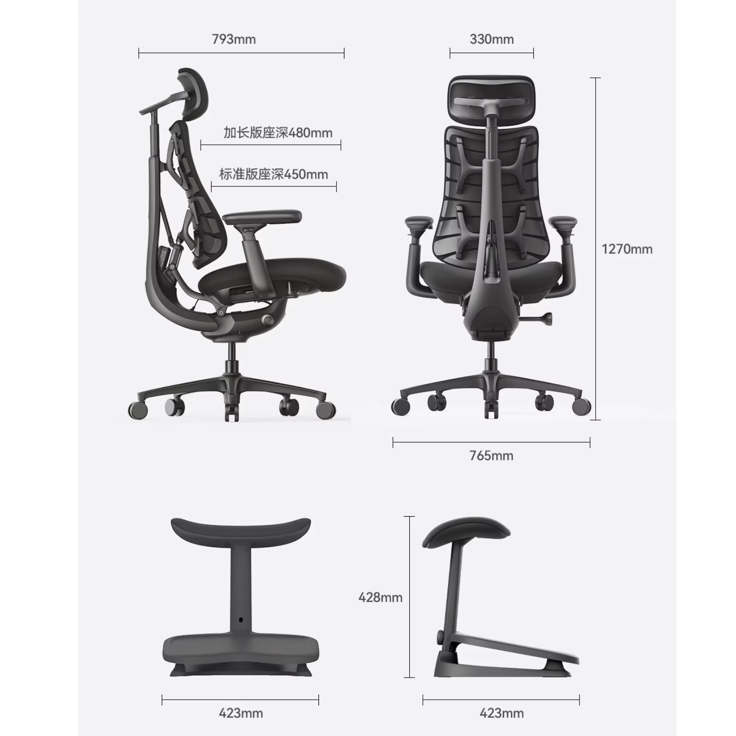 Chaise de bureau Libernovo OC1 Pro