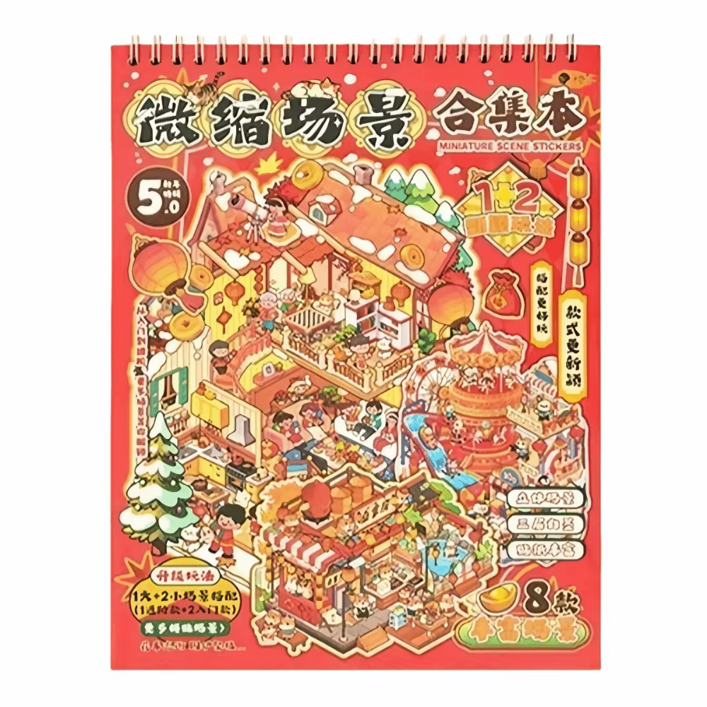 Nouveaux autocollants miniatures 3D à thème du Nouvel An, découpés en PET, sur le thème des paysages, 8 scènes, 20 feuilles, livre de scènes miniatures, cadeau de fêtes