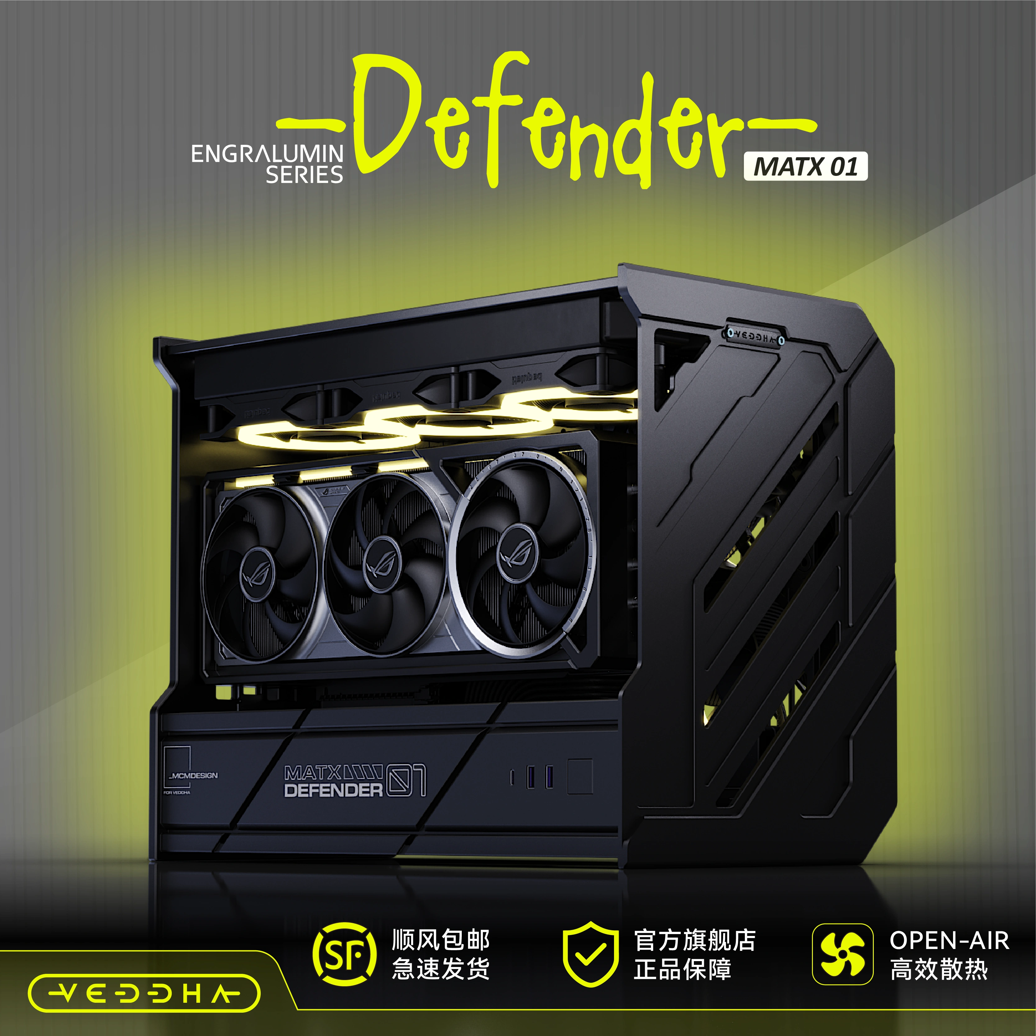 Boîtier PC MATX en aluminium CNC pour jeux en plein air