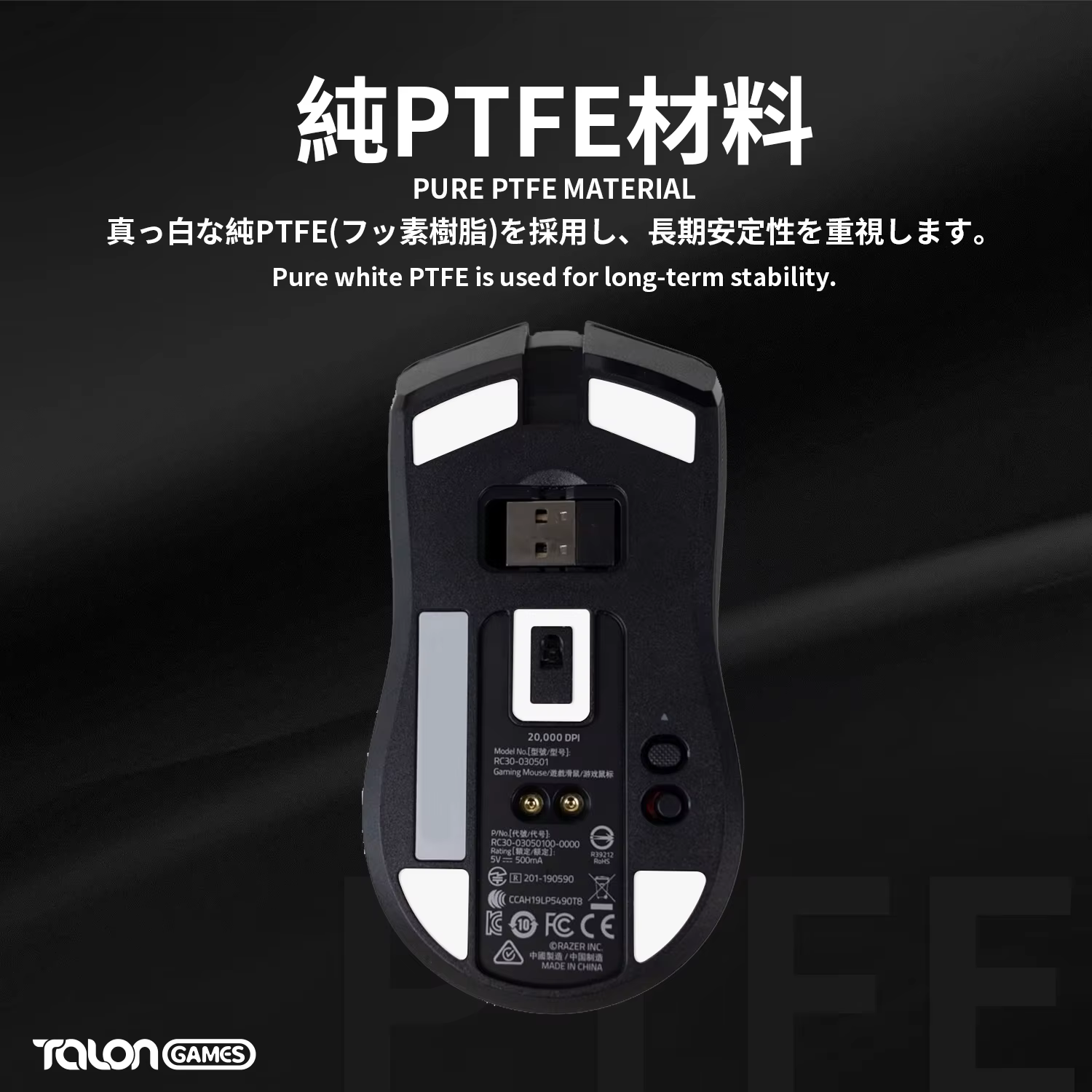 TALONGAMES-Patins de souris sans fil, version ICE, pour Razer Viper UlOscar