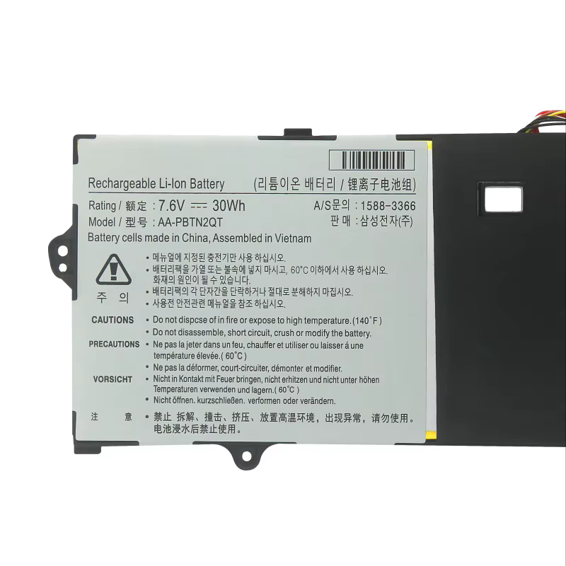Batterie d'ordinateur portable de remplacement neuve 7