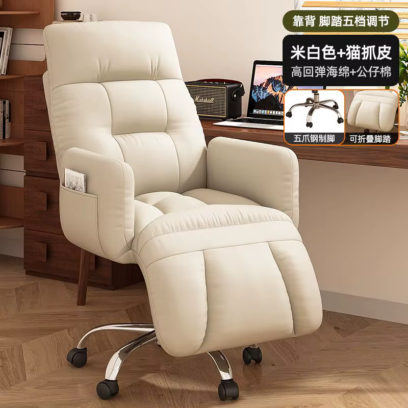 Chaise d'ordinateur confortable pour la maison