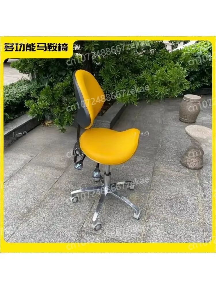 Chaise ergonomique à selle avec dossier réglable