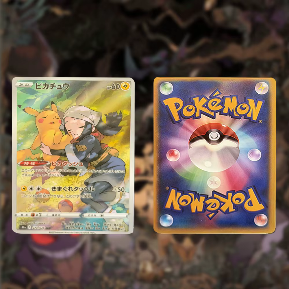 Carte de collection holographique personnalisée DIY PTCG 2022, carte CHARIZARD-HOLO avec texture brillante pour collection ou cadeau