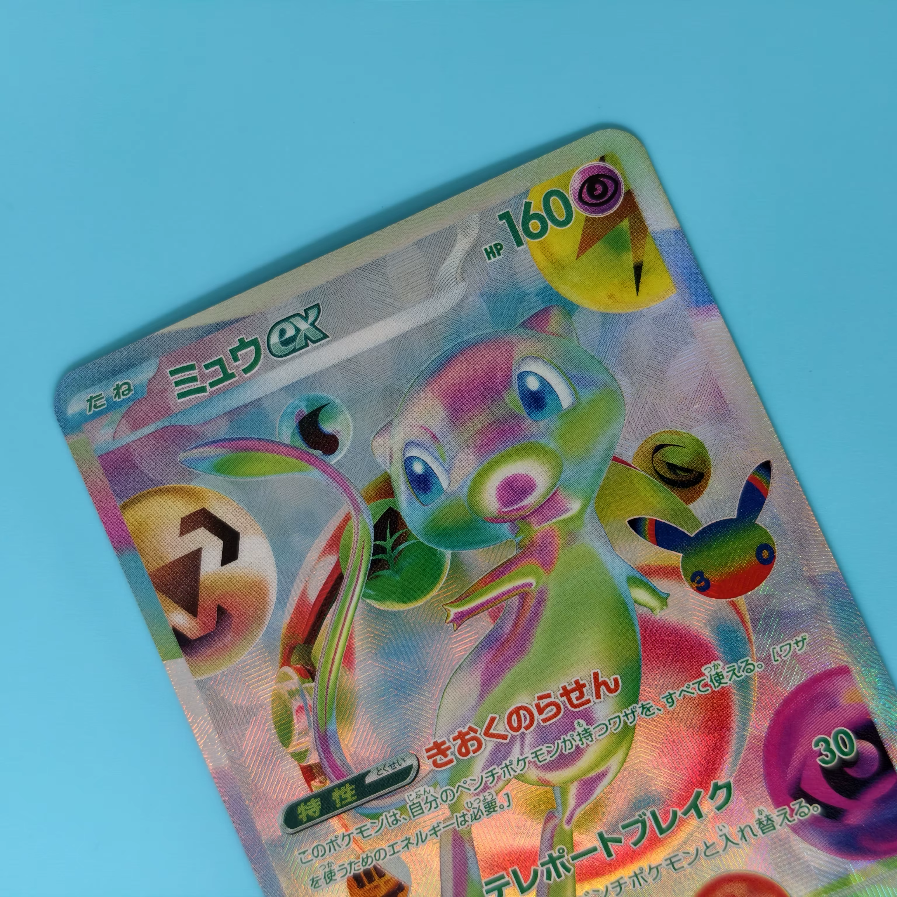Carte PROMO Pokémon 30e Anniversaire M6a Version Japonaise PTCG Sylveon Mew Mewtwo EX Holo Texturée DIY Faite à la Main Carte Unique