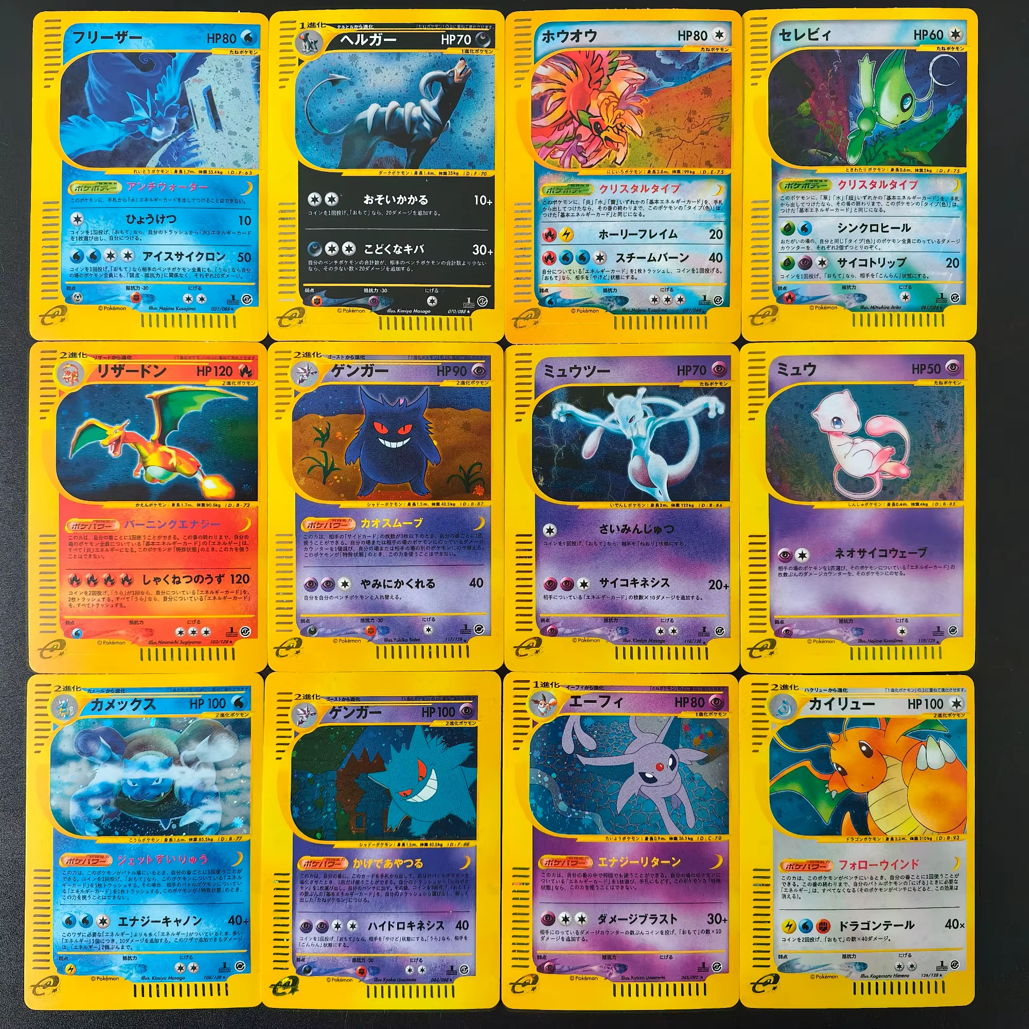Cartes holographiques japonaises Pokémon TCG série E, bordure jaune, type cristal, Charizard, Mewtwo, Mew, Ho-Oh, Celebi, cartes de collection de jeu Proxy