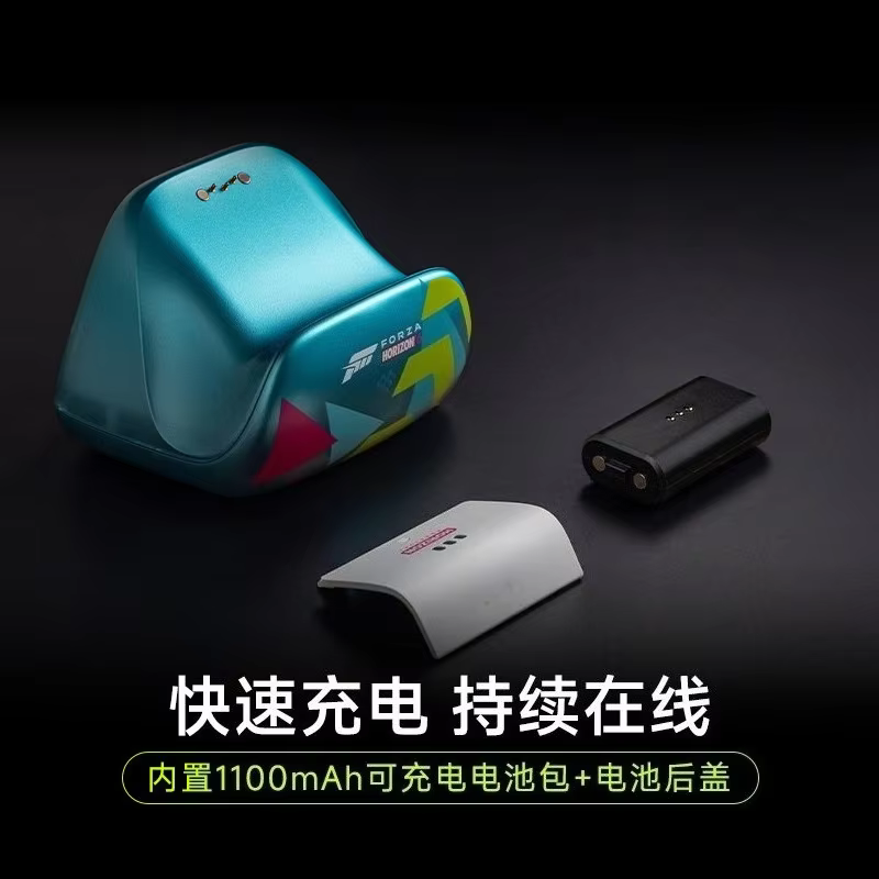Base de chargement authentique Forza Horizon 6 Joint Edition