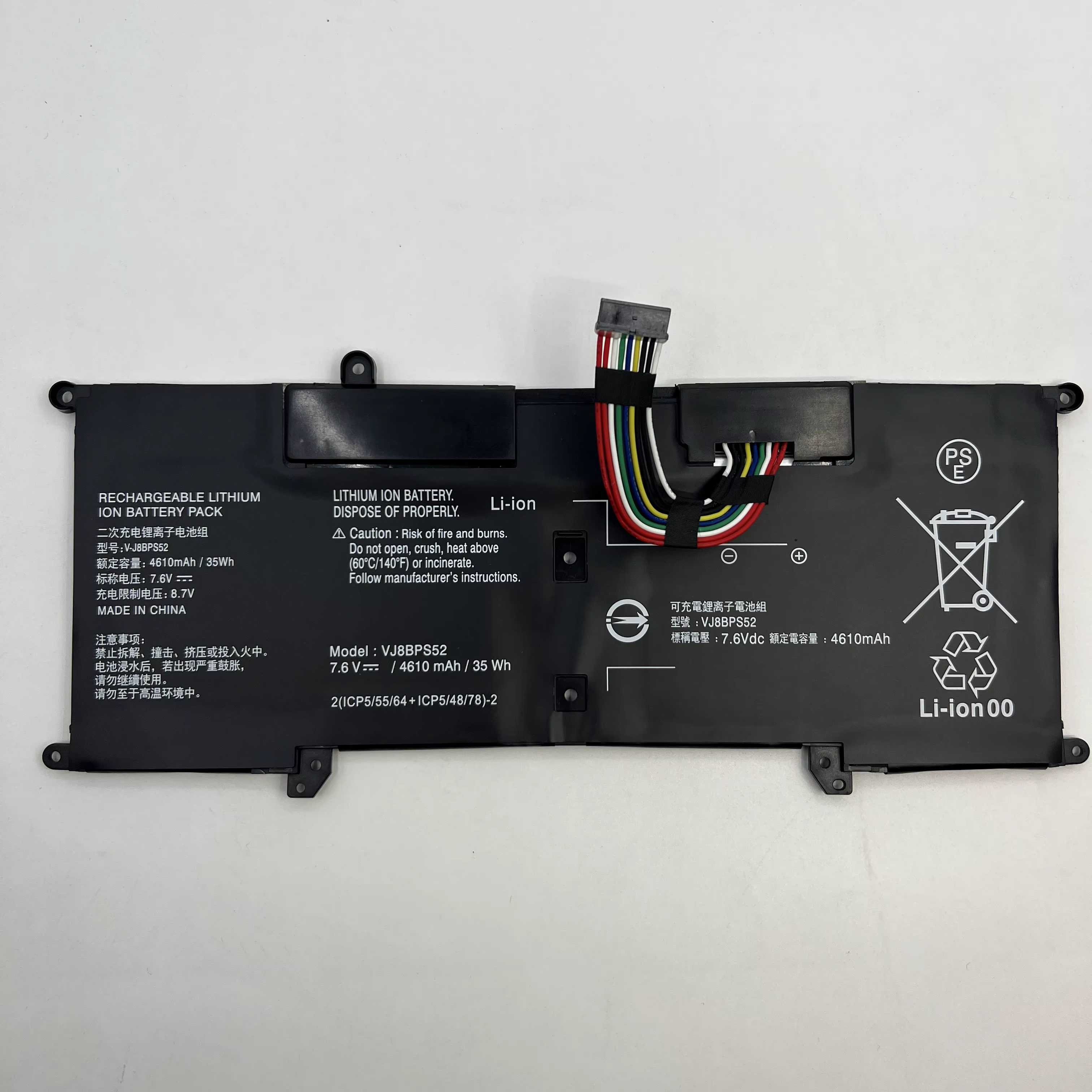 Nouvelle batterie d'ordinateur portable V-J8BPS52