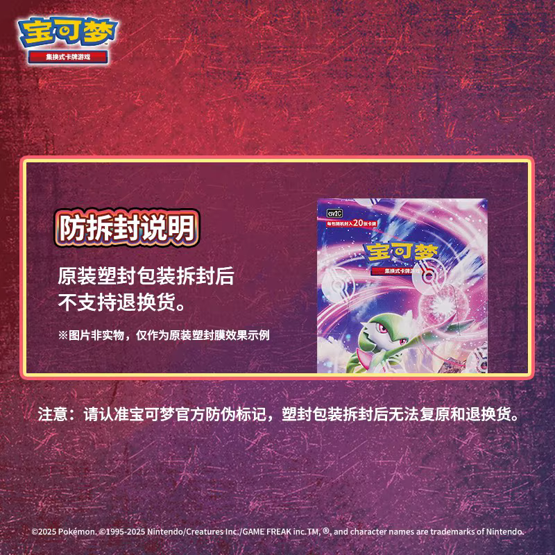 Carte Pokémon originale Scarlet & Violet 13.0 Charizard, carte de collection PTCG, boîte fine, version chinoise, collection de cartes, cadeaux