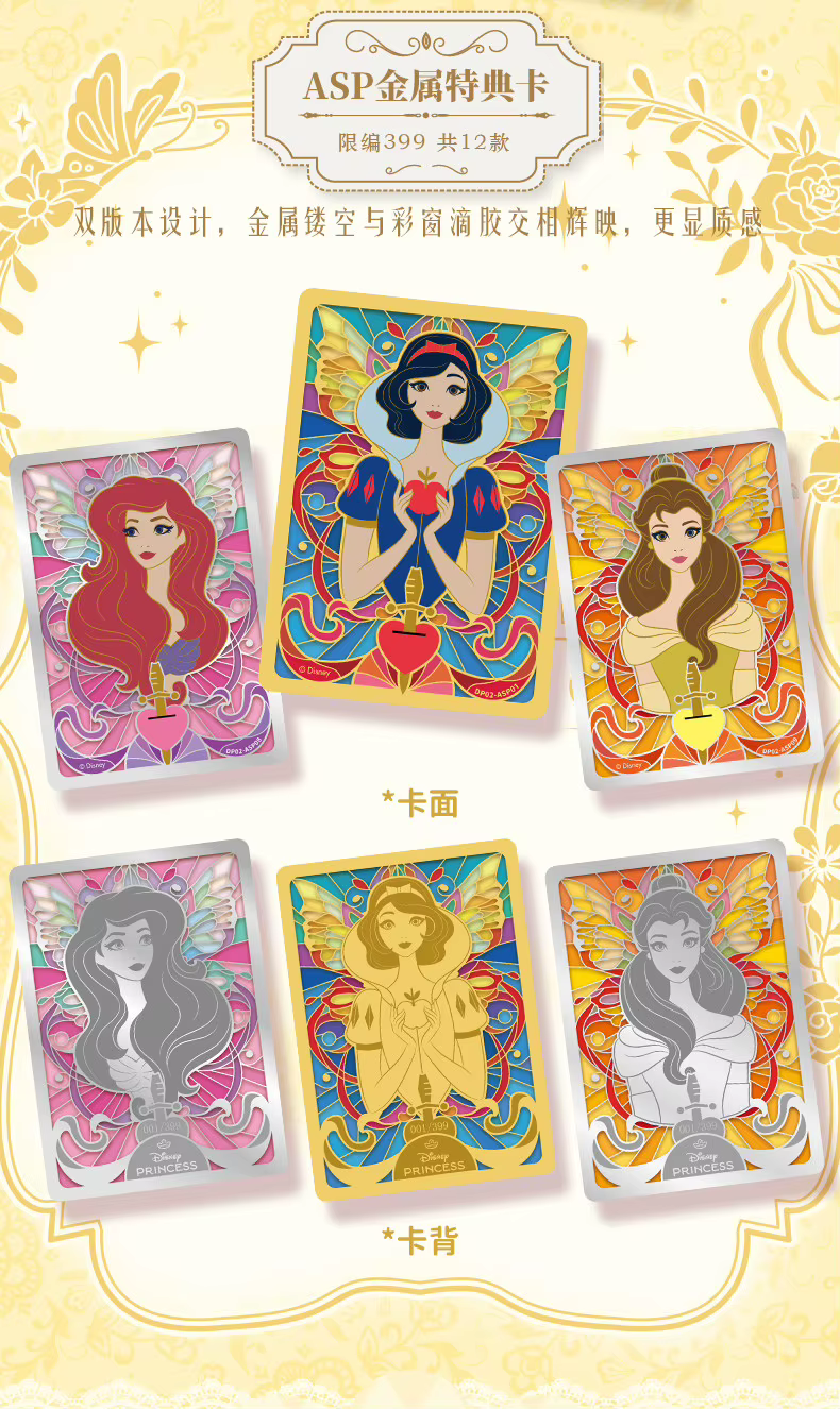 Cartes Disney authentiques Princess Diaries, édition commémorative, Blanche-Neige, cartes de collection Anime brillantes et éblouissantes, jouets cadeaux