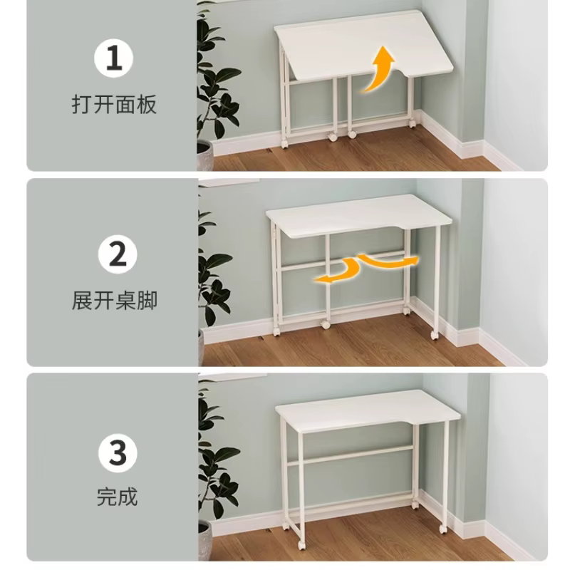 Bureau d'ordinateur portable pliable pour la maison et le chevet