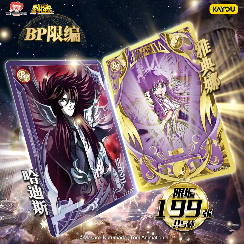 KAYOU véritable Saint Seiya carte