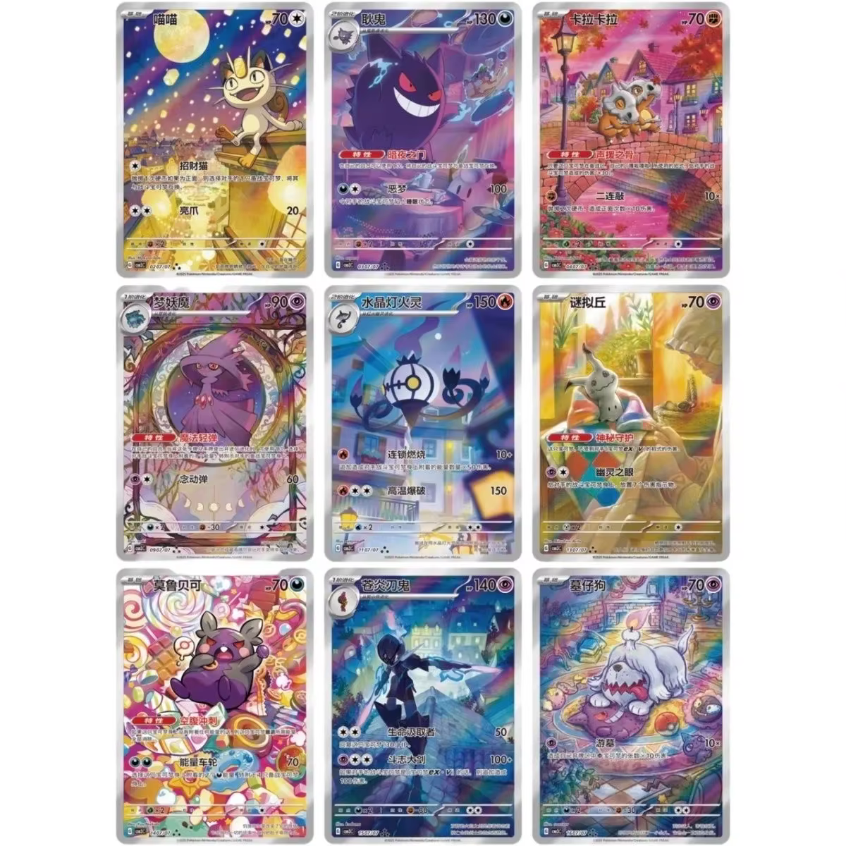 Cartes Pokémon Gempack Originales Vol.5 Vol.4 Vol.3 Vol.2 Vol.1, Sac de Collection PTCG, Boîte Gemme, Deck, Cartes Sprigatito Eevee Pikachu Gengar