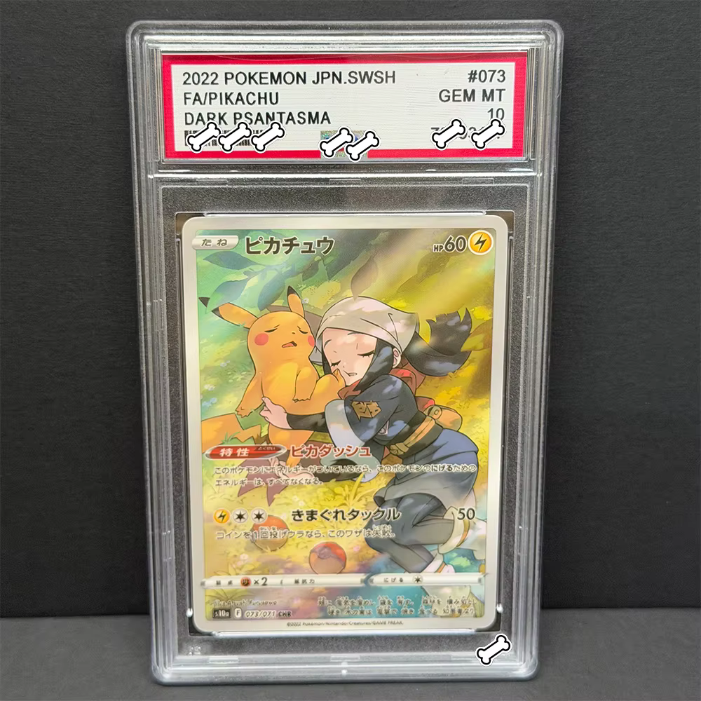 PTCG DIY 2022 POKEMON JPN.SWSH FA/PIKACHU DARK PSANTASMA Base Set GAME GREY HAT VAN GOGH Game Proxy Card Gift Toy Dropshipping