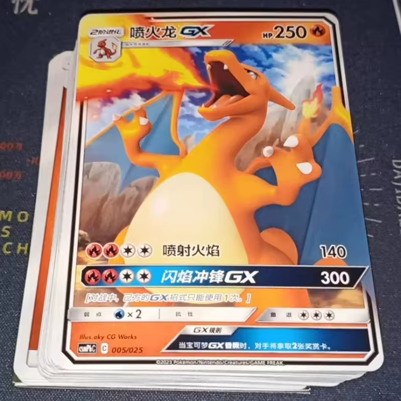 Cartes à collectionner Pokémon PTCG 2.0 Huan Charizard 100% originales, cartes uniques d'anime, RR TT GX, chinois simplifié, cartes à collectionner CSM2cC, jeu